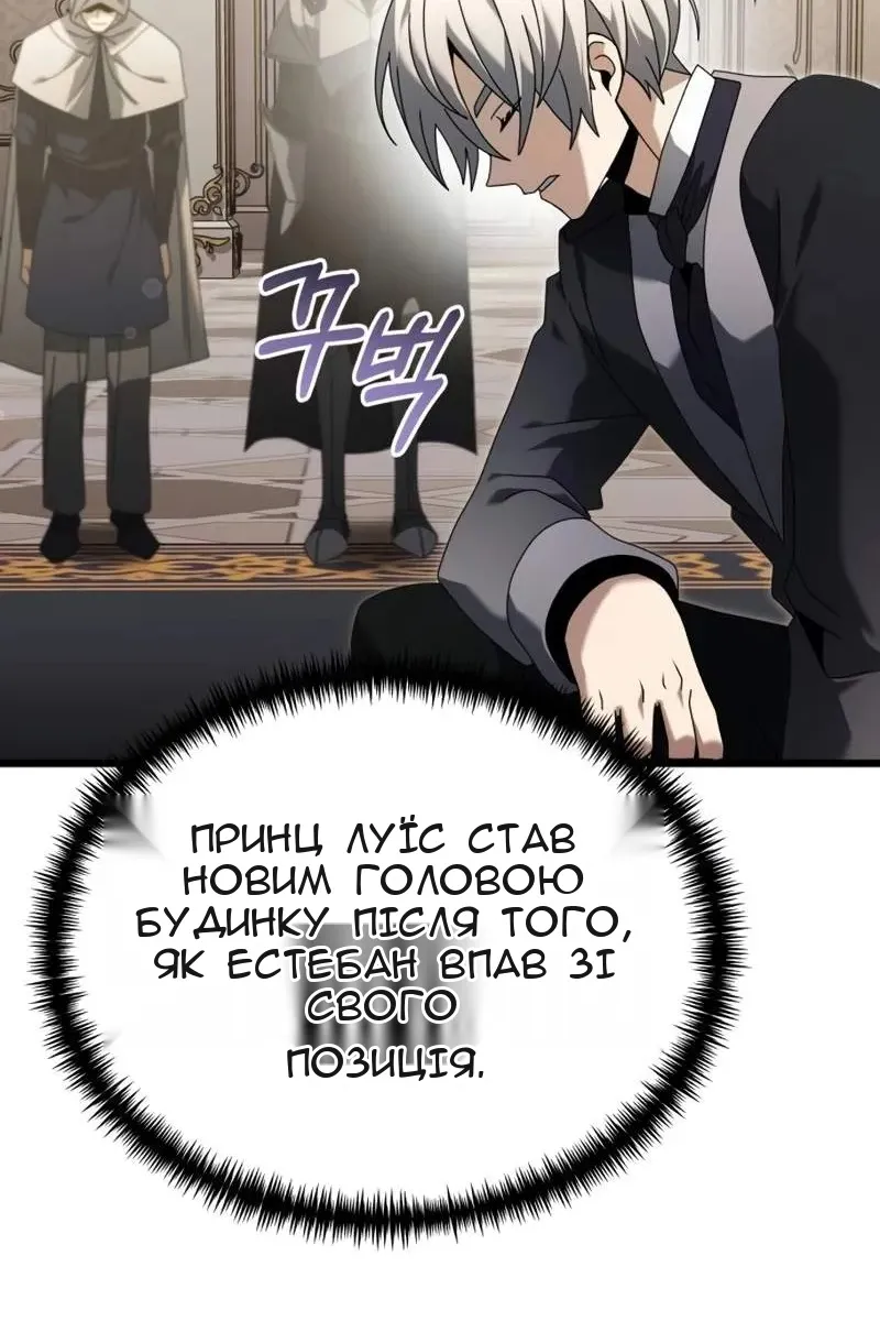 Сторінка 102