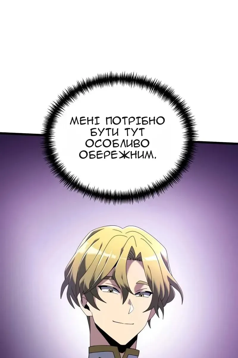 Сторінка 103