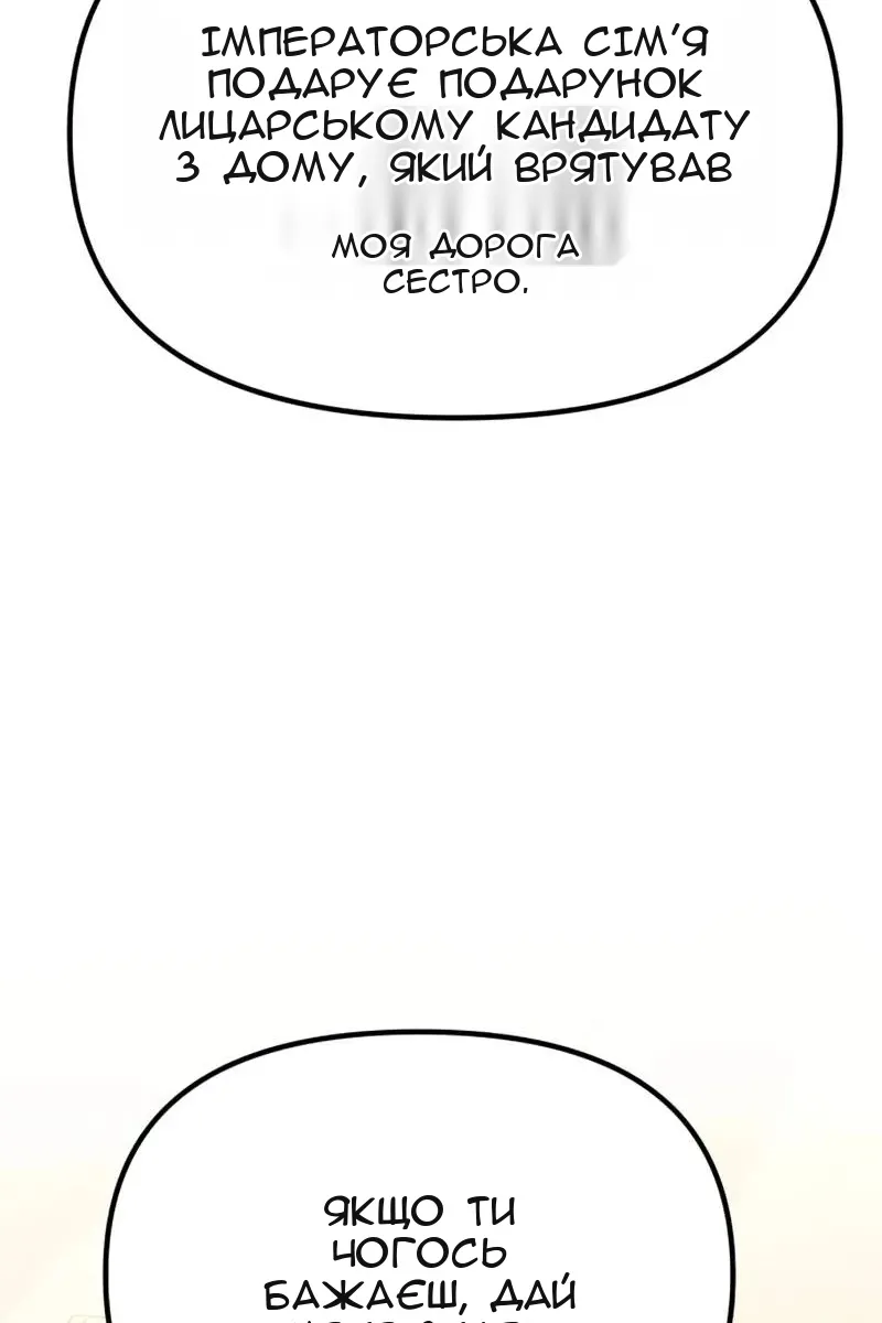 Сторінка 106