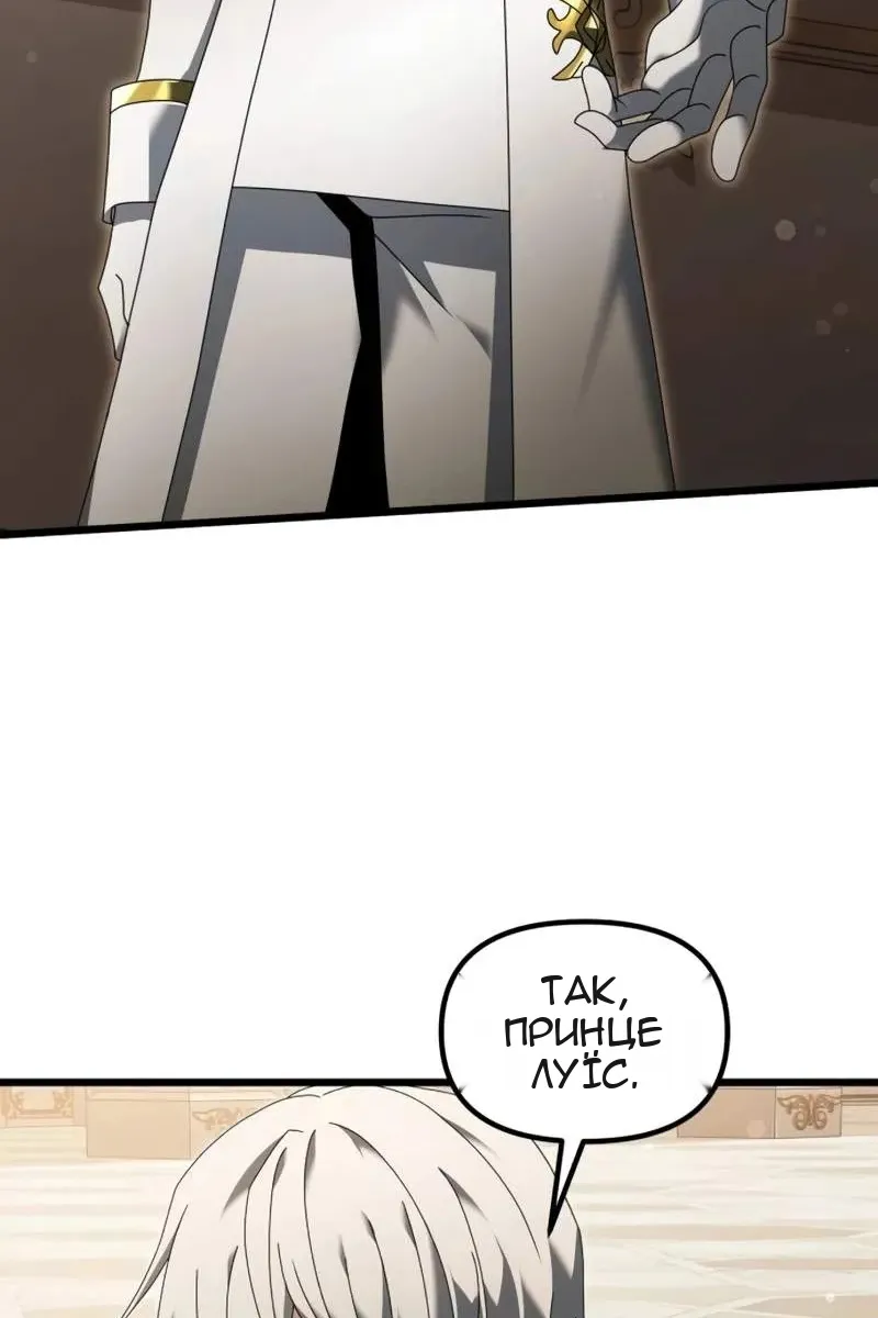 Сторінка 108