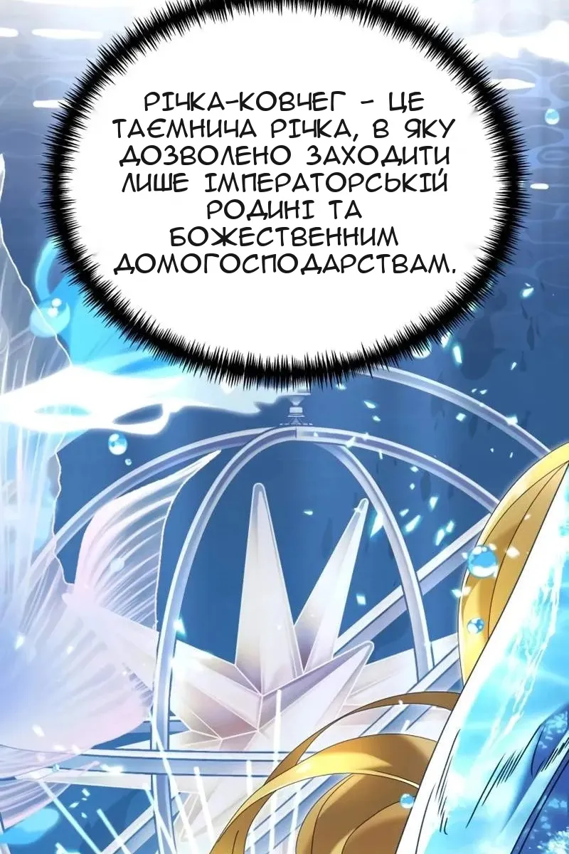 Сторінка 116