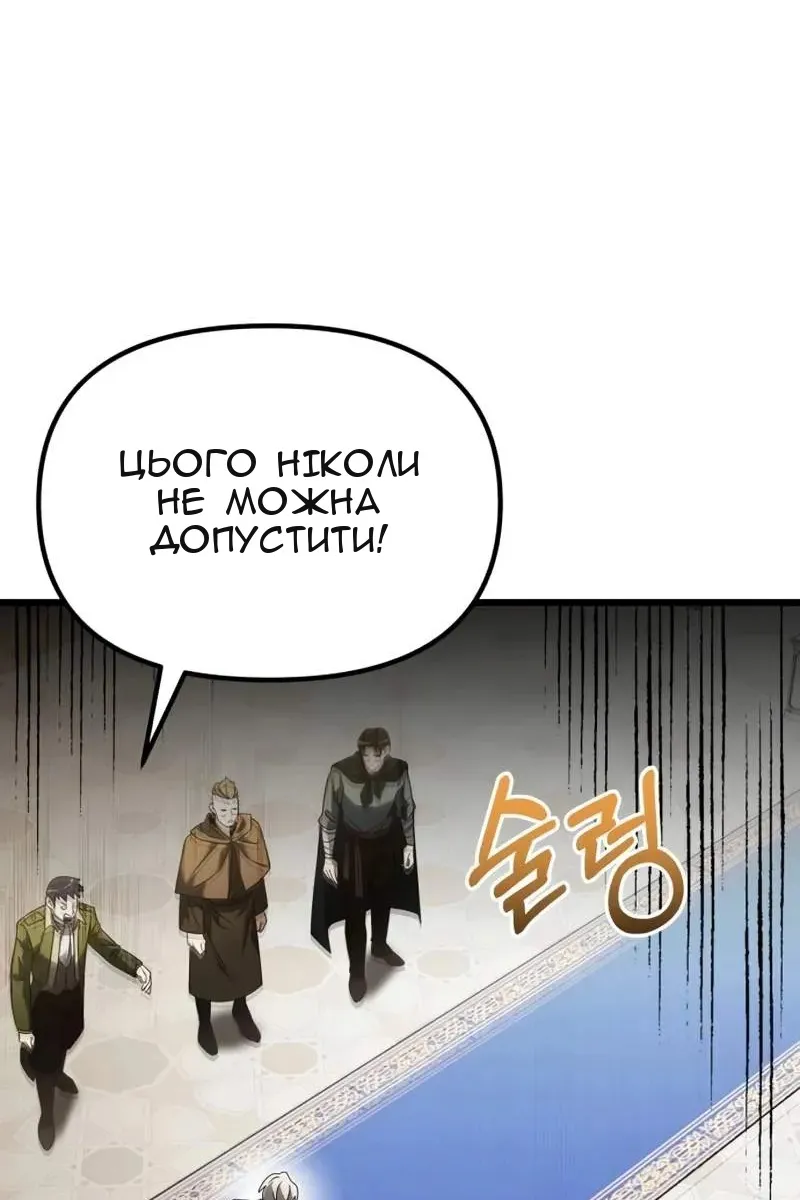 Сторінка 123