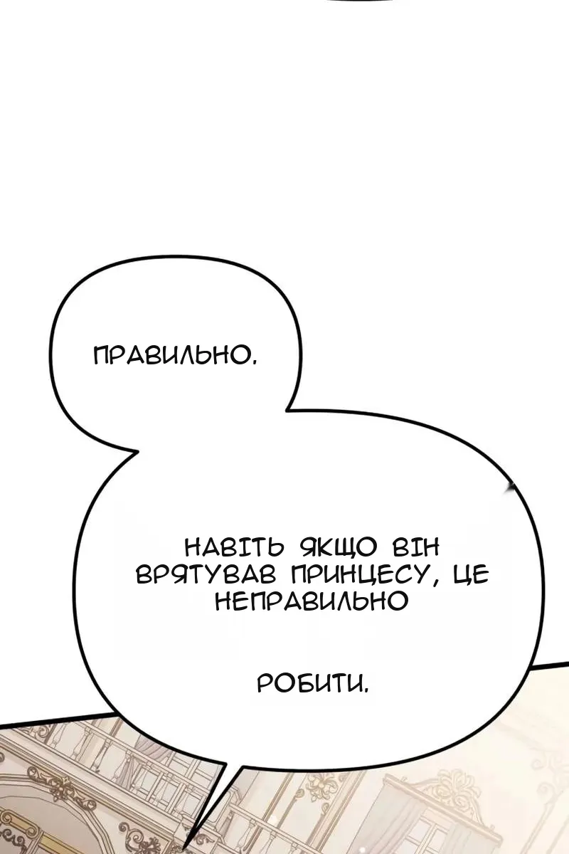 Сторінка 125