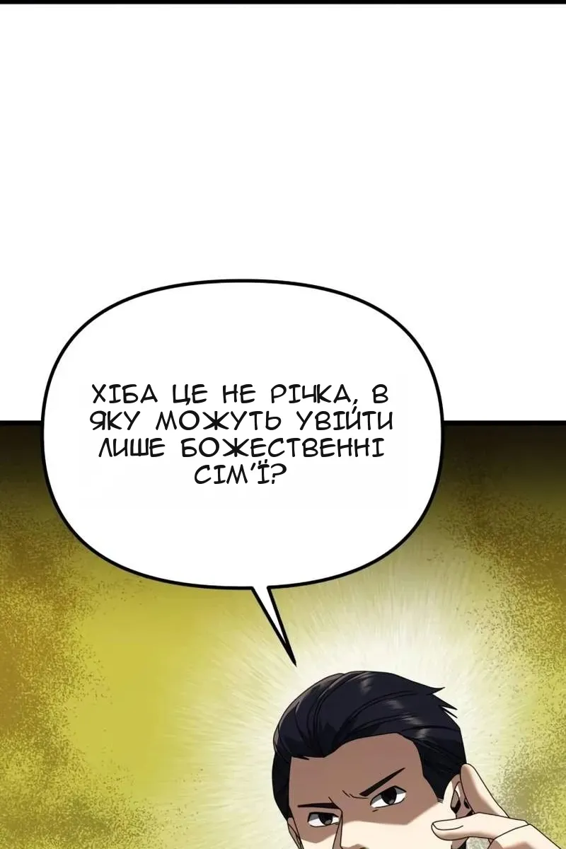Сторінка 127