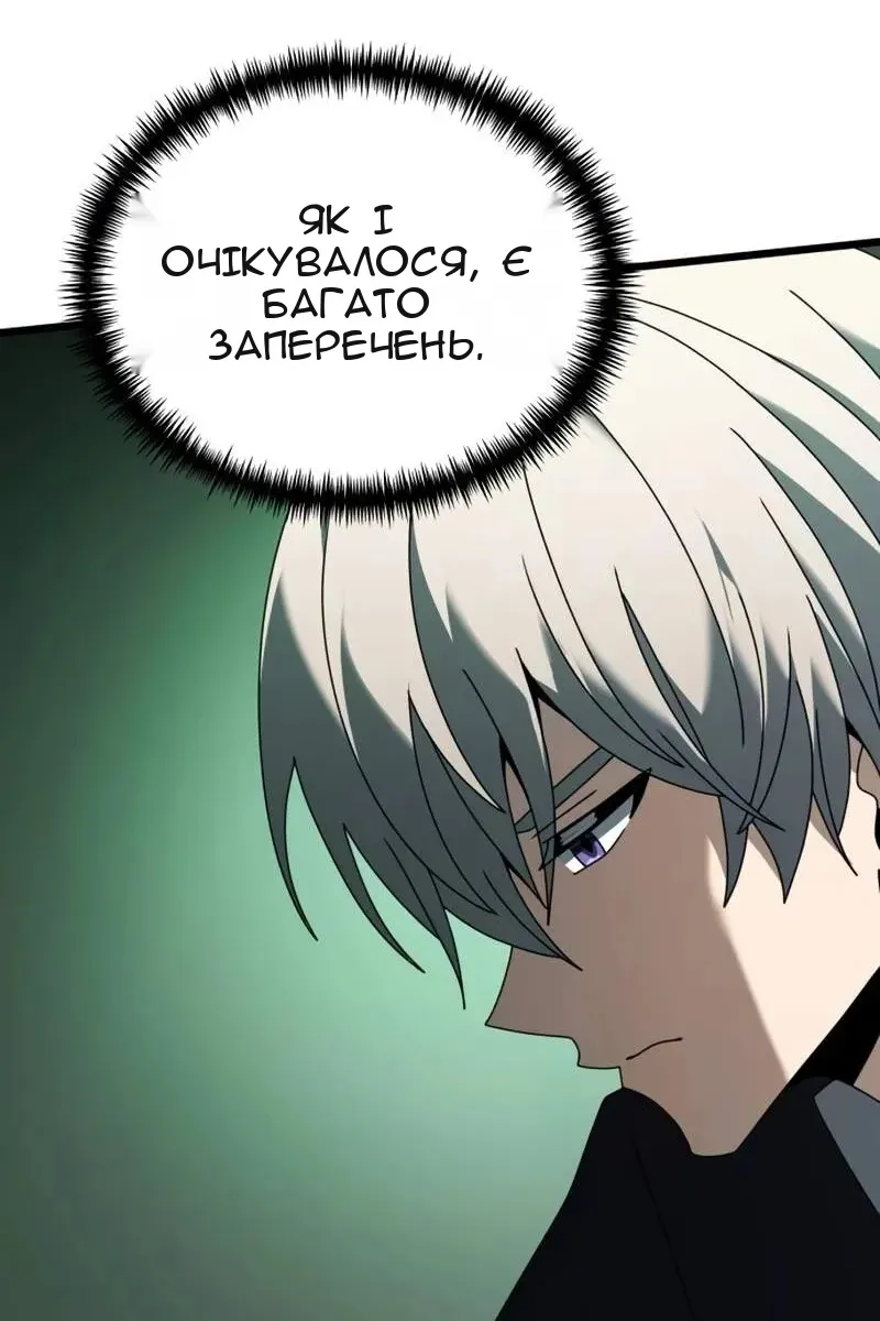 Сторінка 129