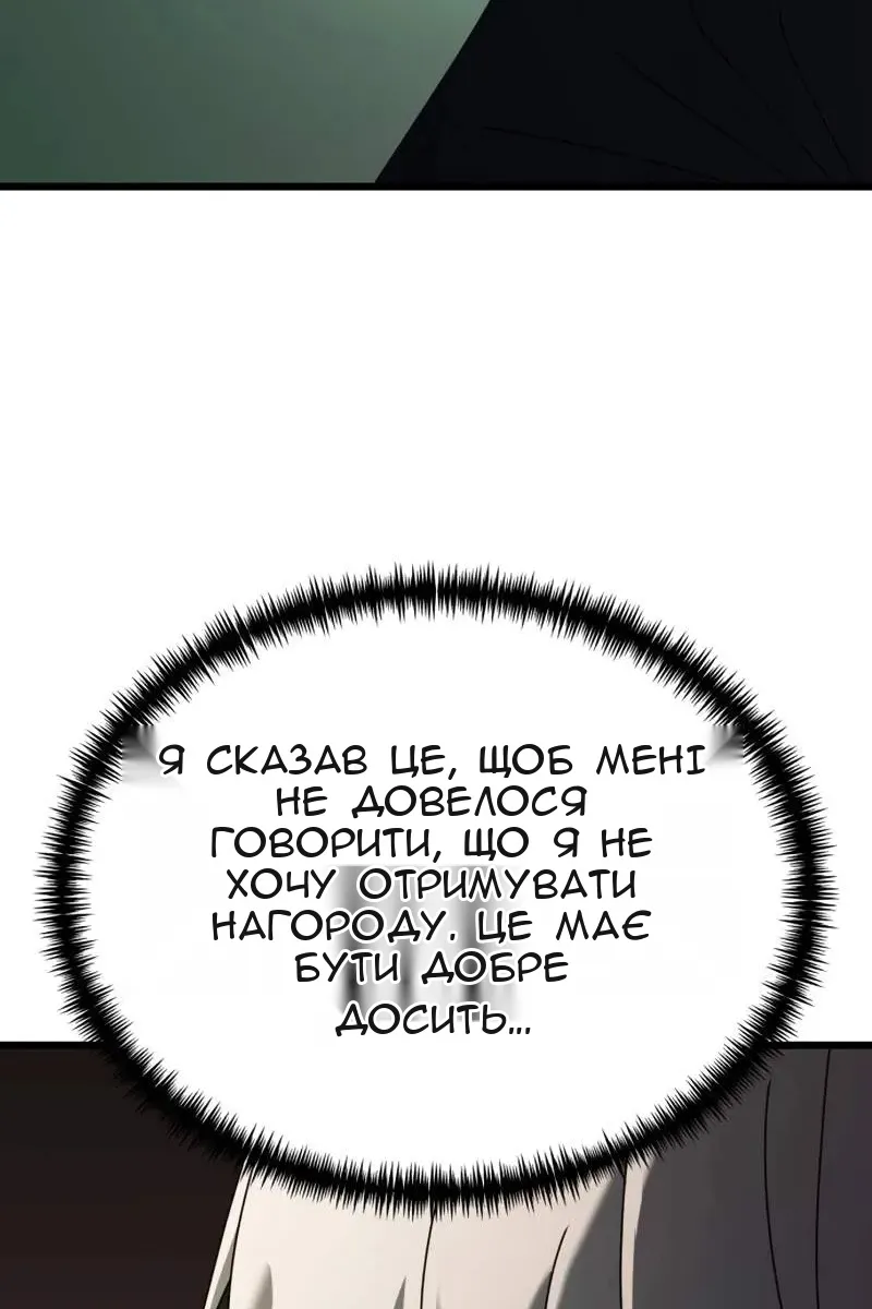Сторінка 130