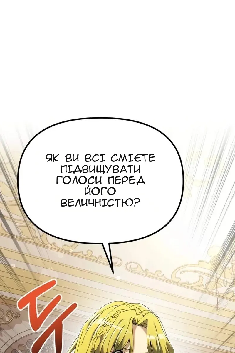 Сторінка 133