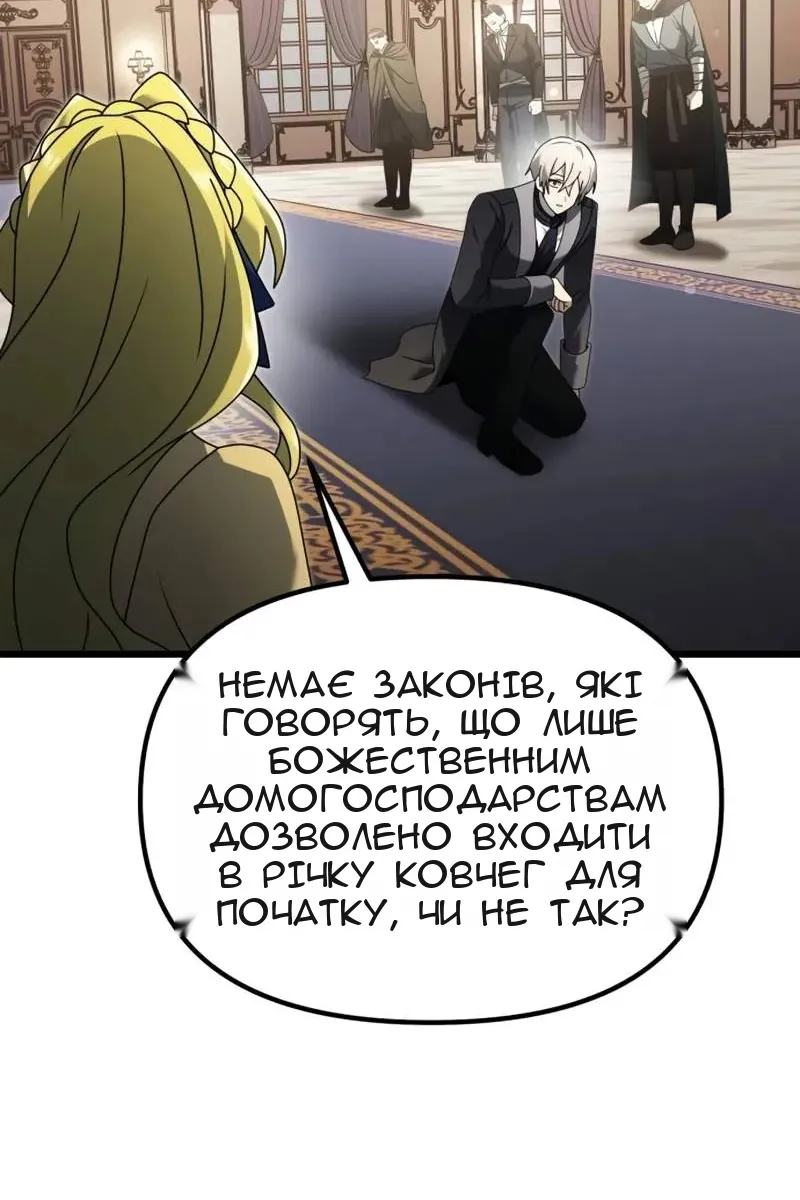 Сторінка 136