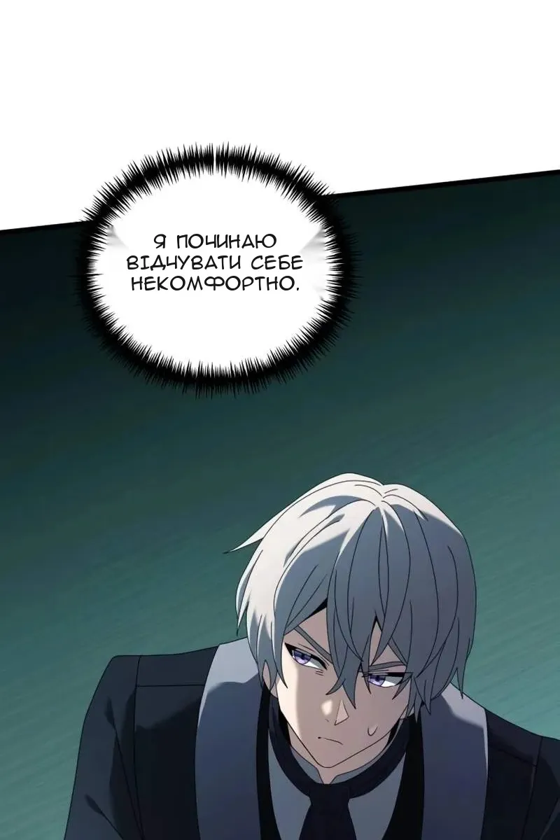 Сторінка 137