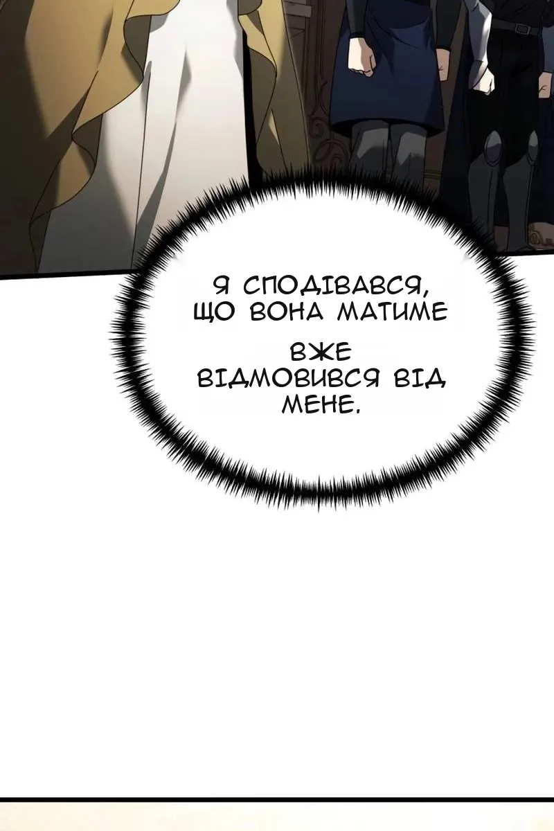Сторінка 140