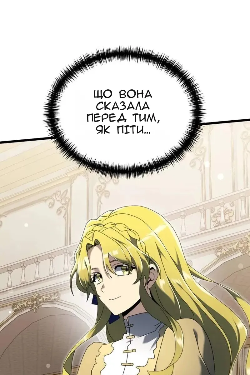 Сторінка 144
