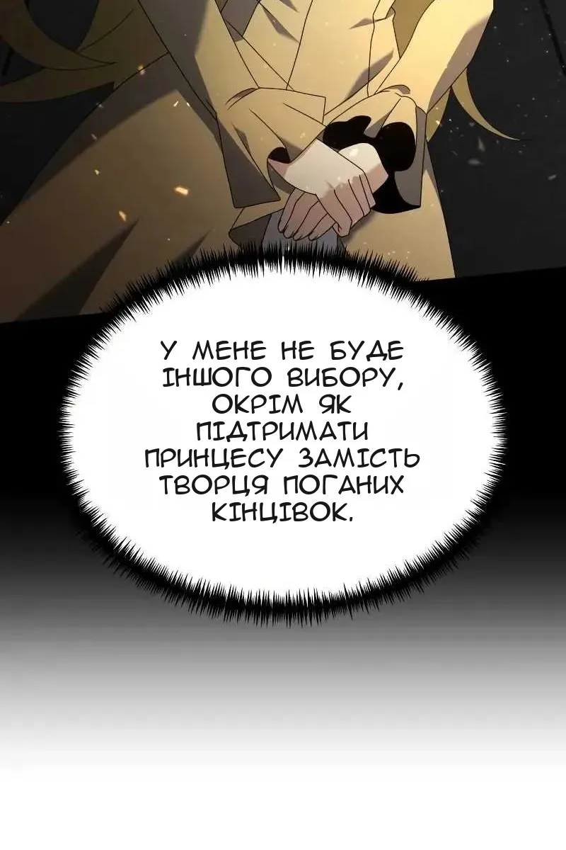 Сторінка 4