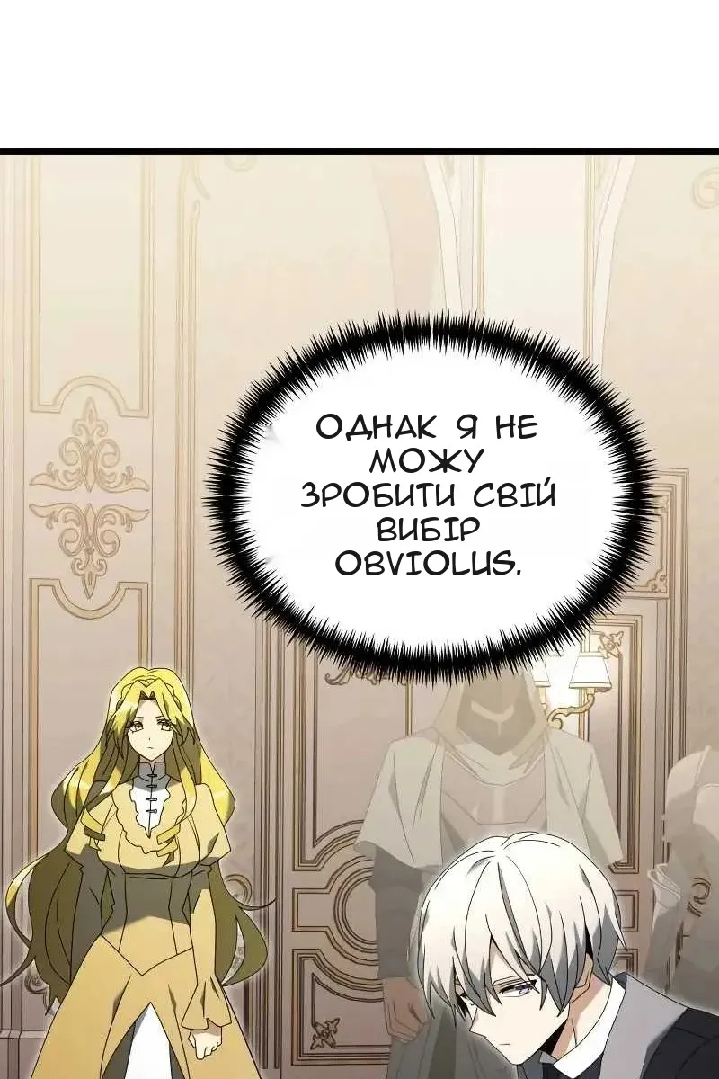 Сторінка 5