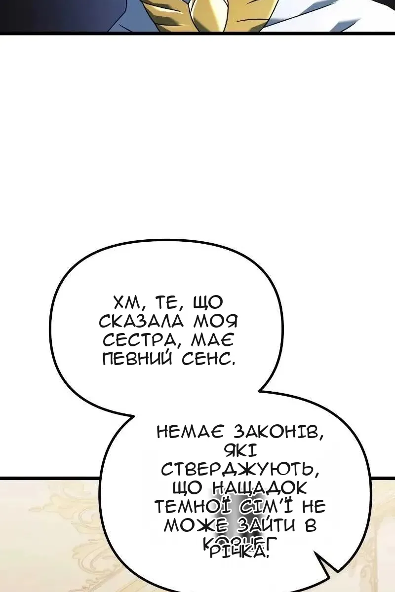Сторінка 10