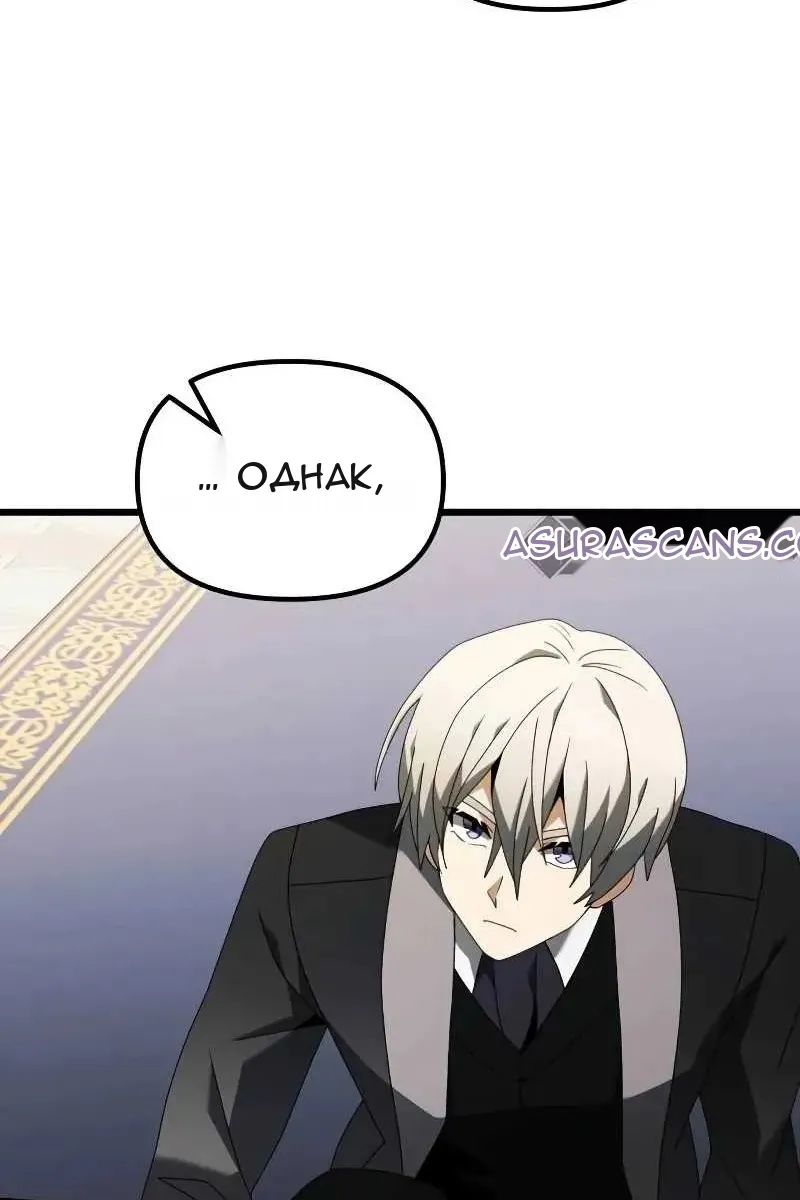 Сторінка 12