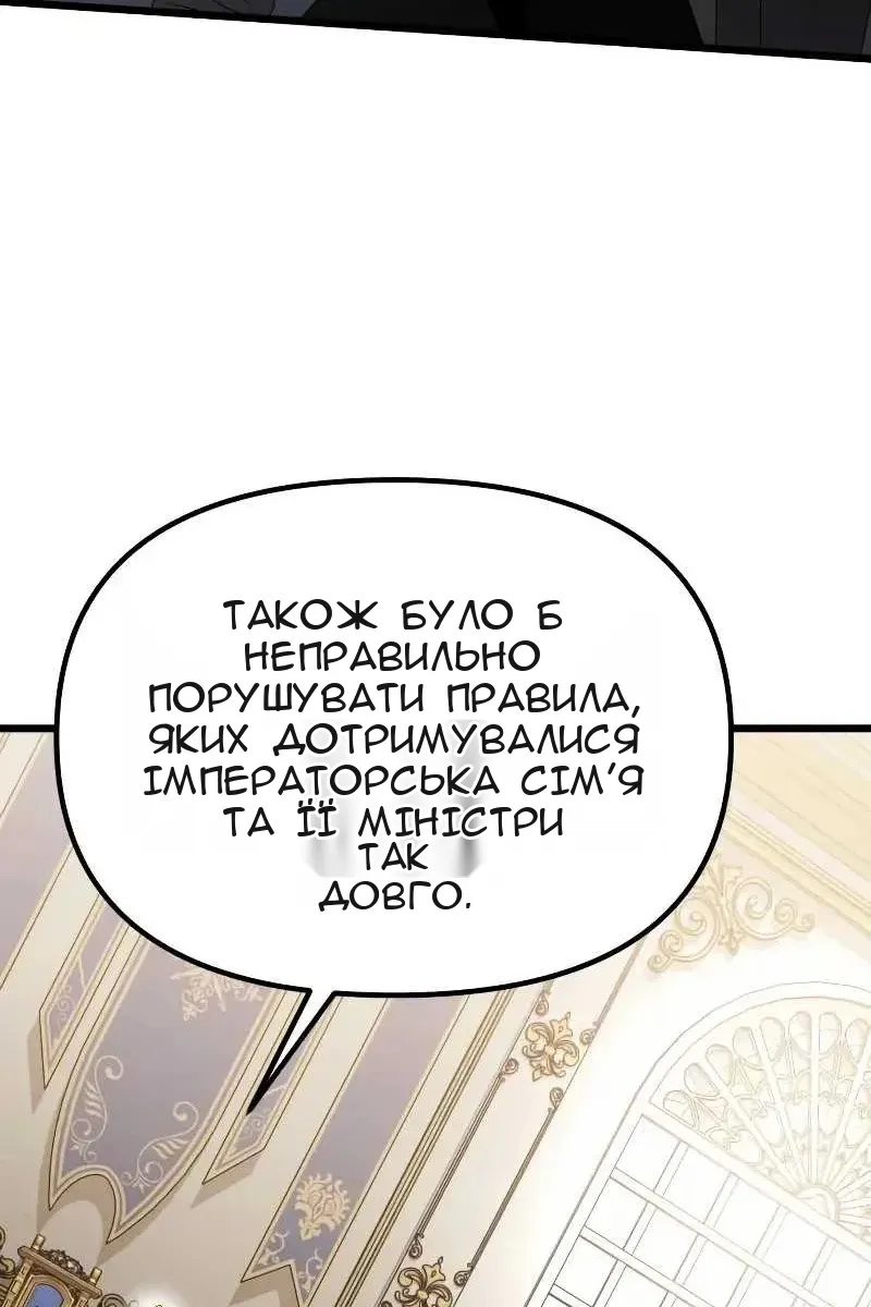 Сторінка 13