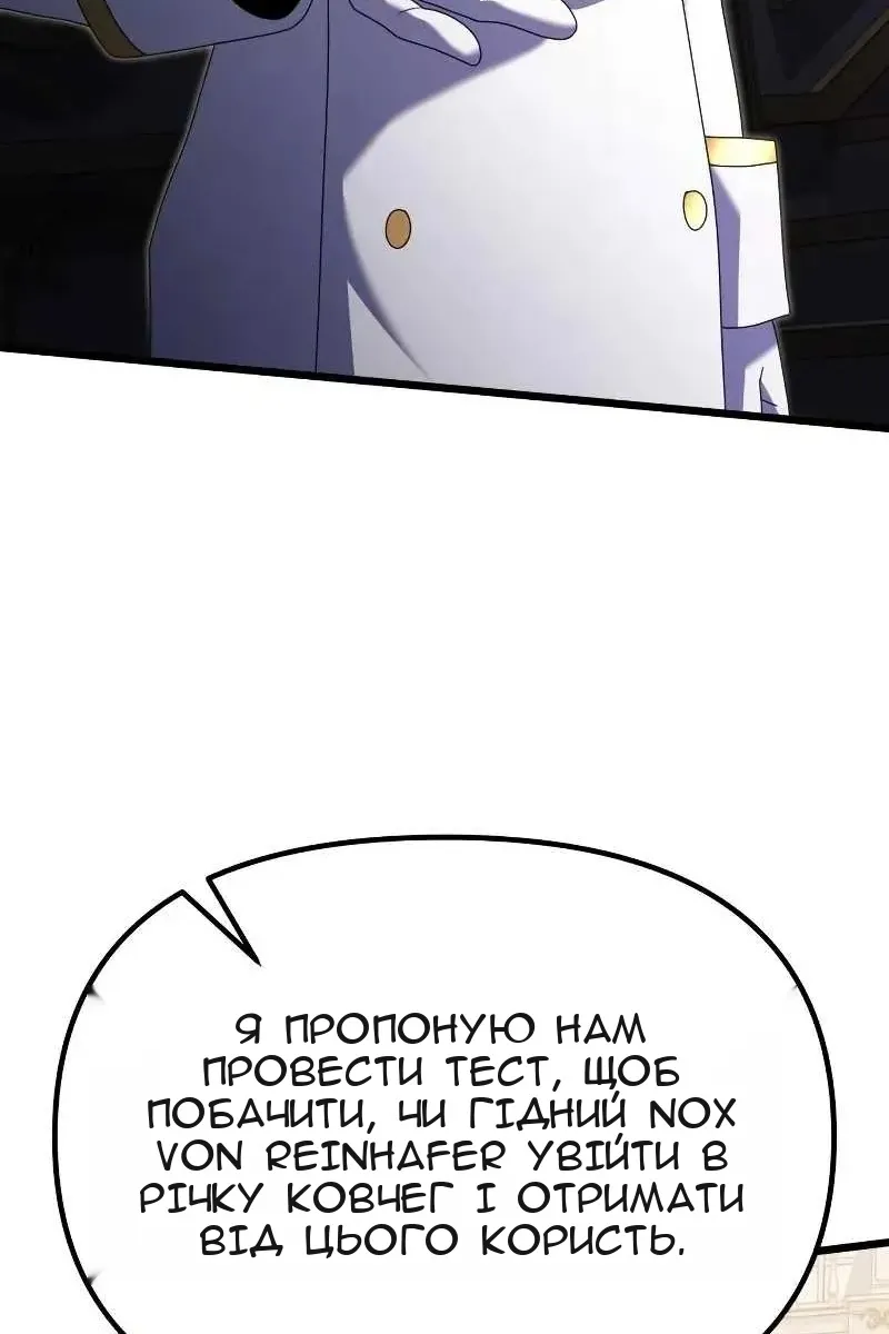 Сторінка 17
