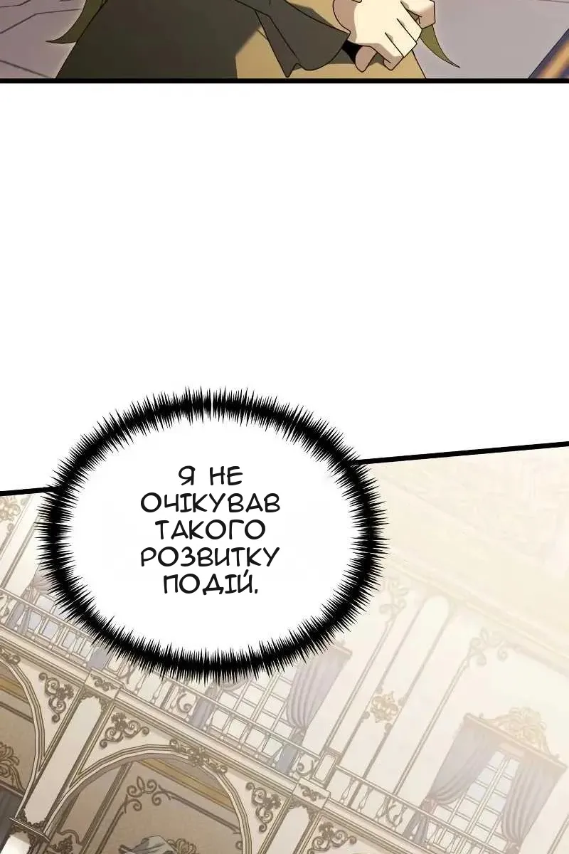 Сторінка 19