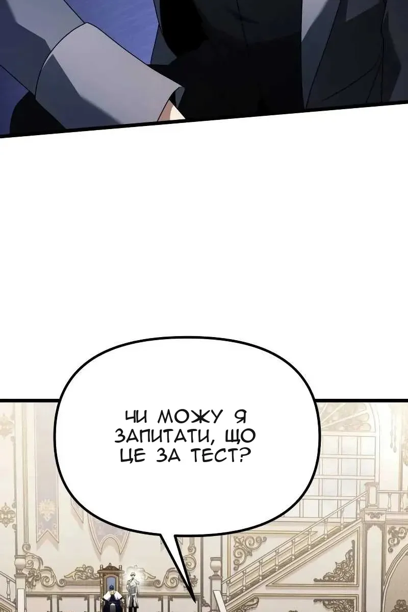 Сторінка 23