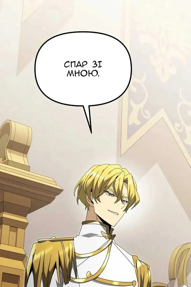 Сторінка 25