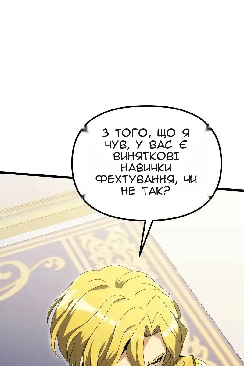 Сторінка 28