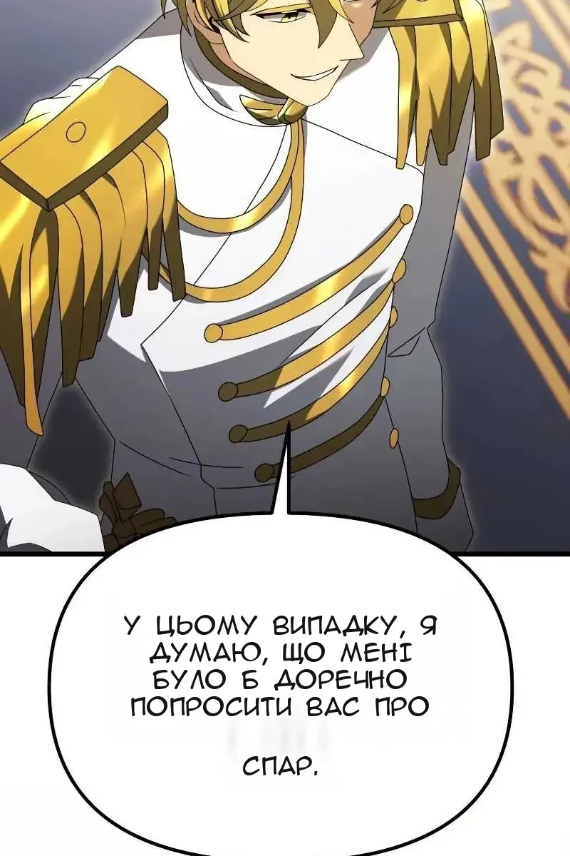 Сторінка 29