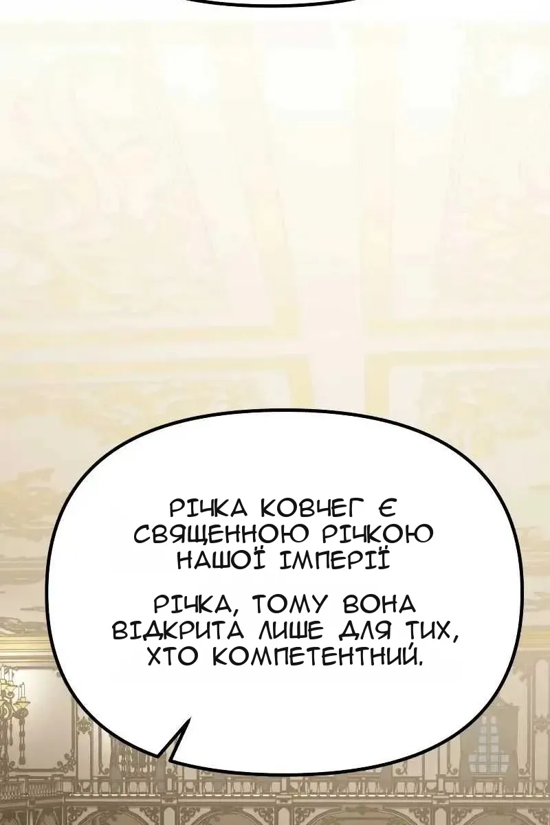 Сторінка 30