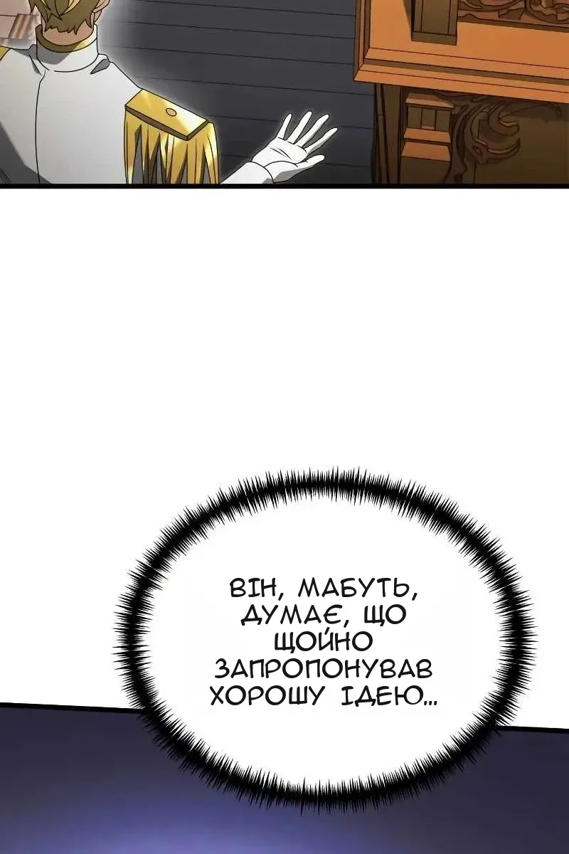 Сторінка 32