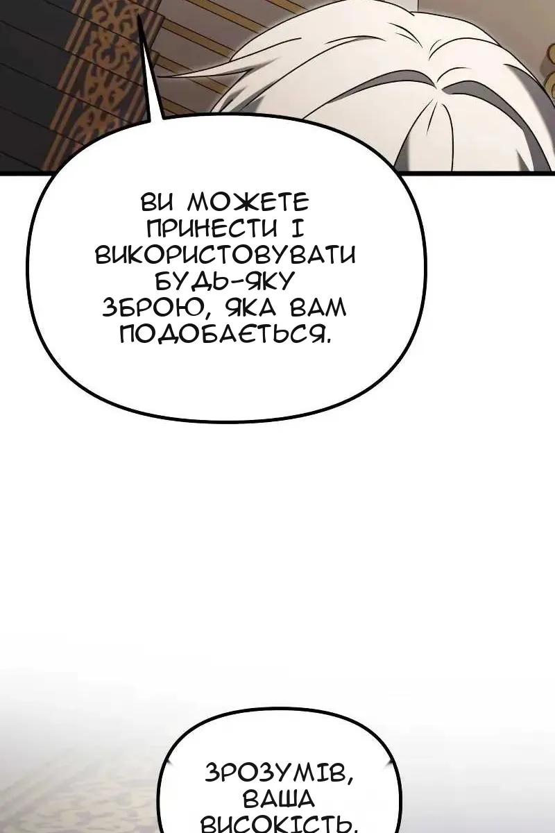 Сторінка 38