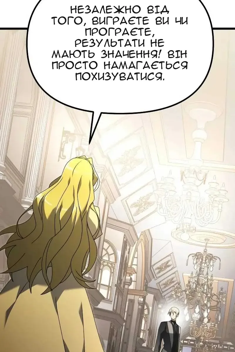 Сторінка 50