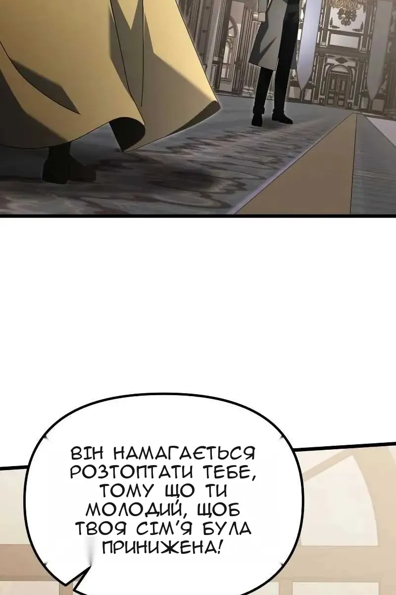 Сторінка 51