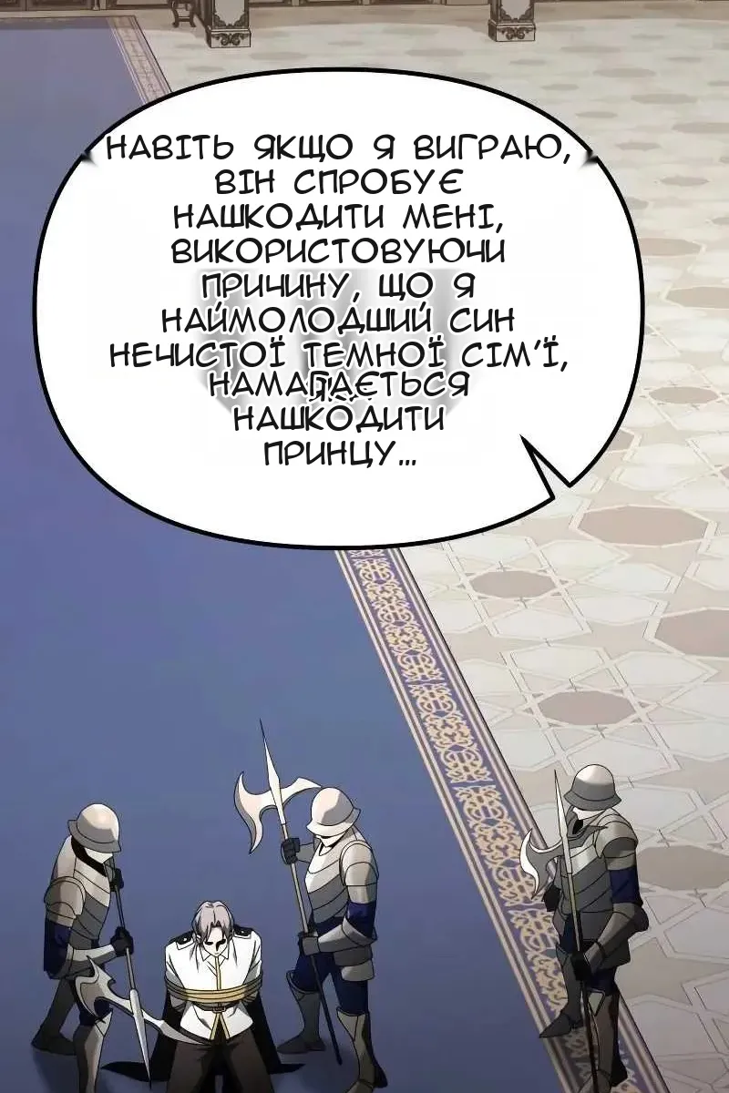 Сторінка 55