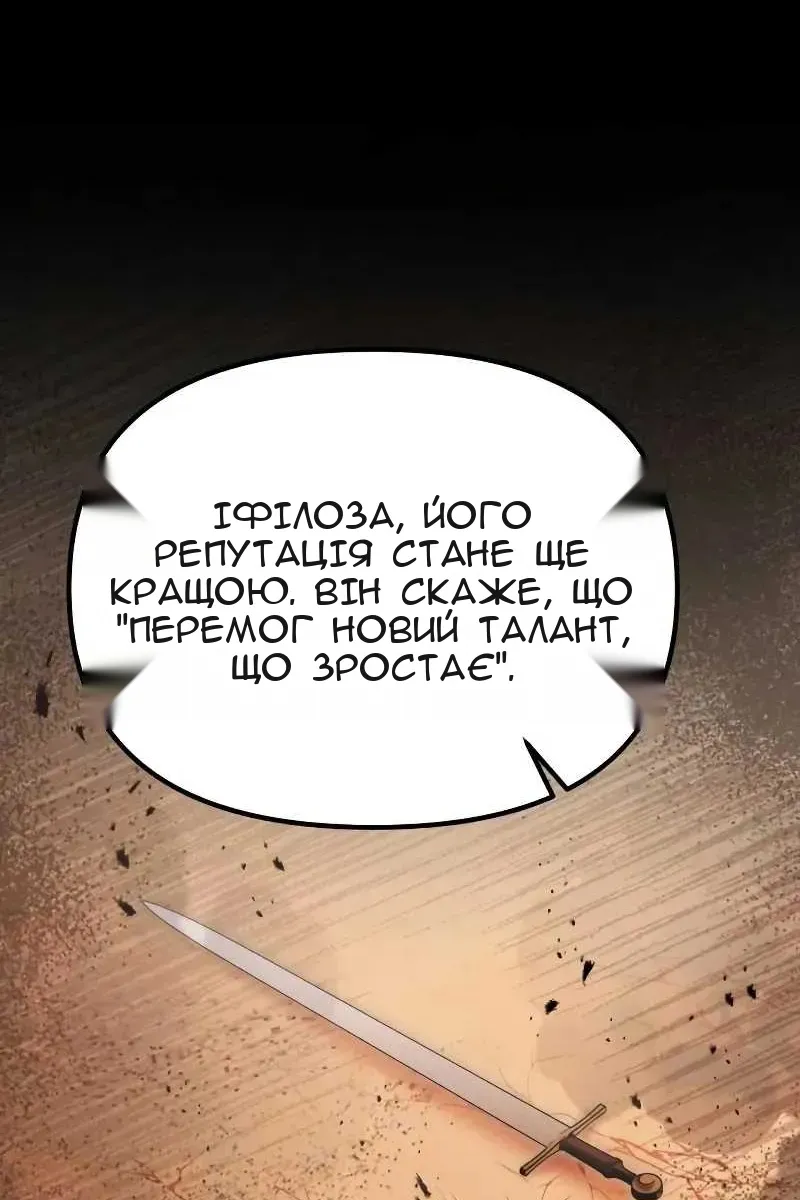 Сторінка 57