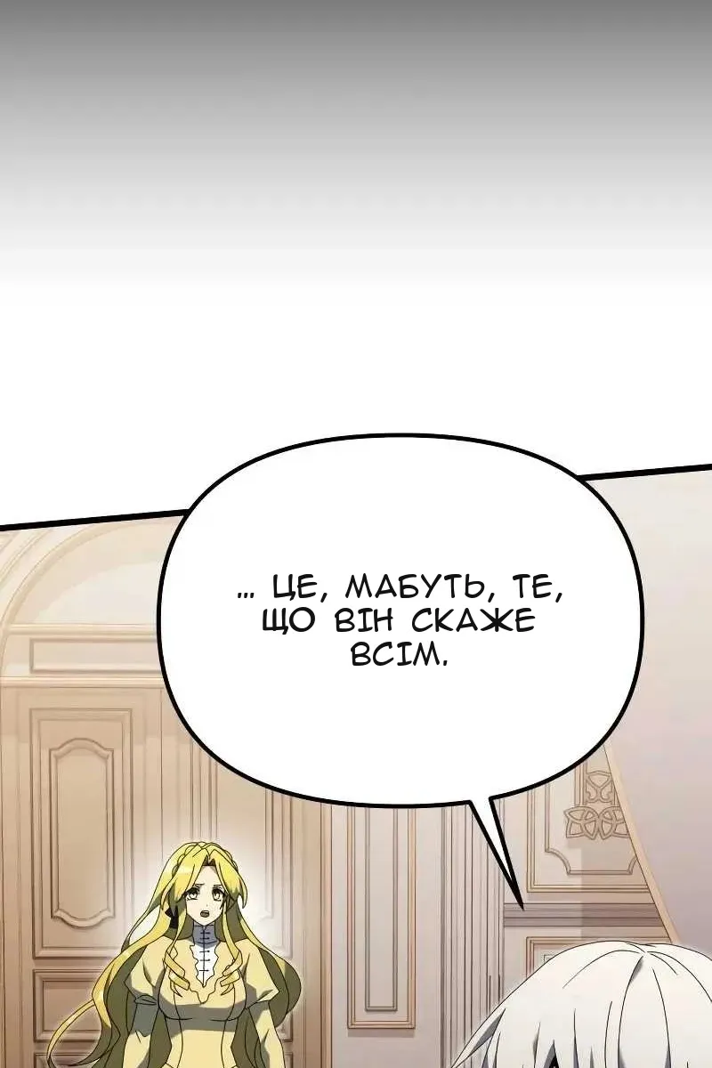 Сторінка 60
