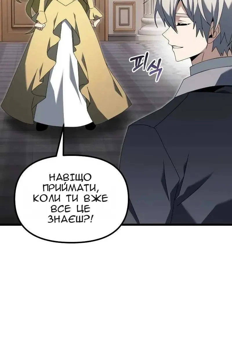 Сторінка 61