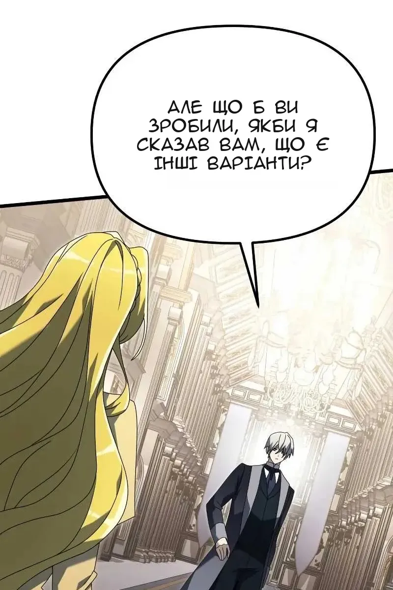 Сторінка 62