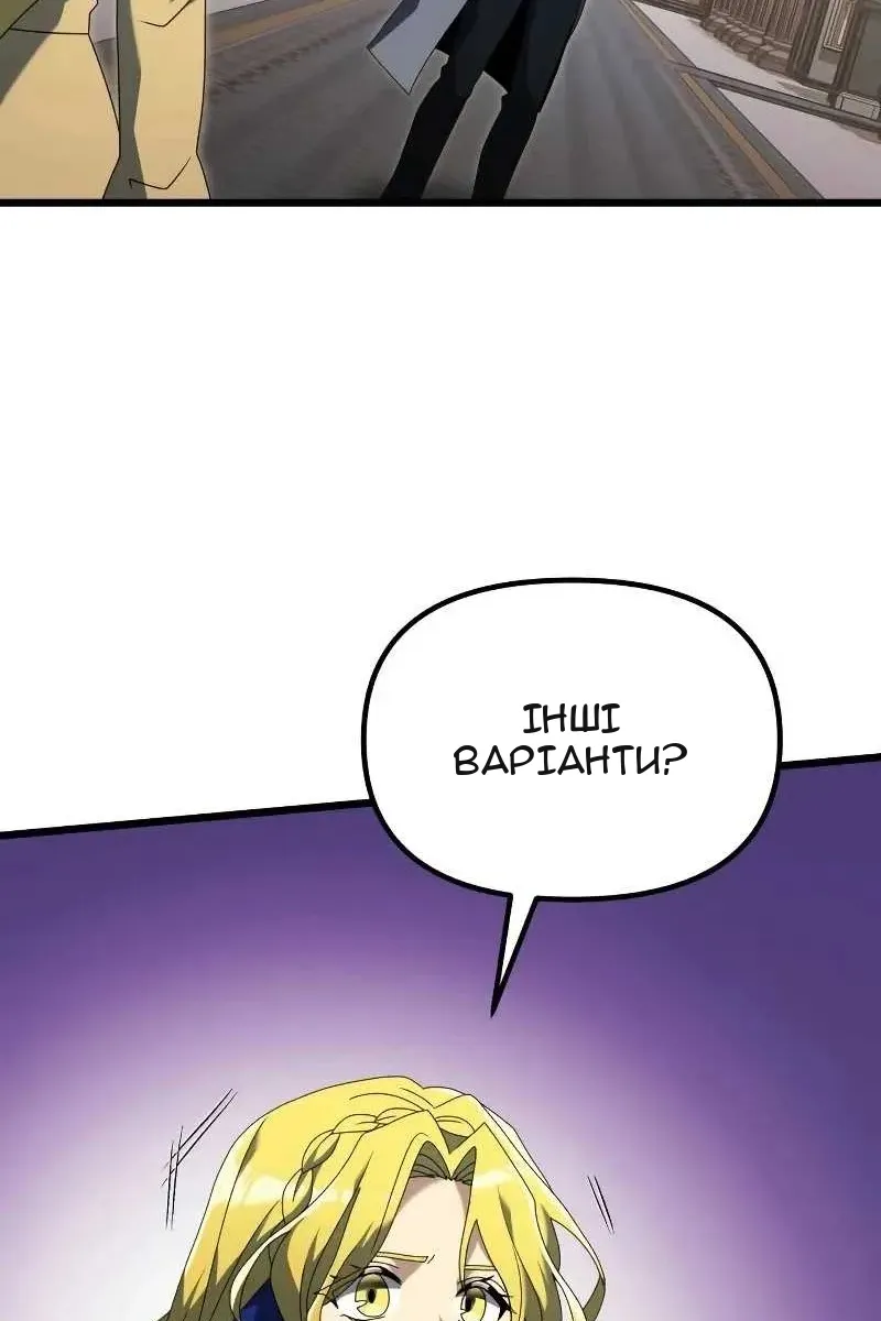 Сторінка 63