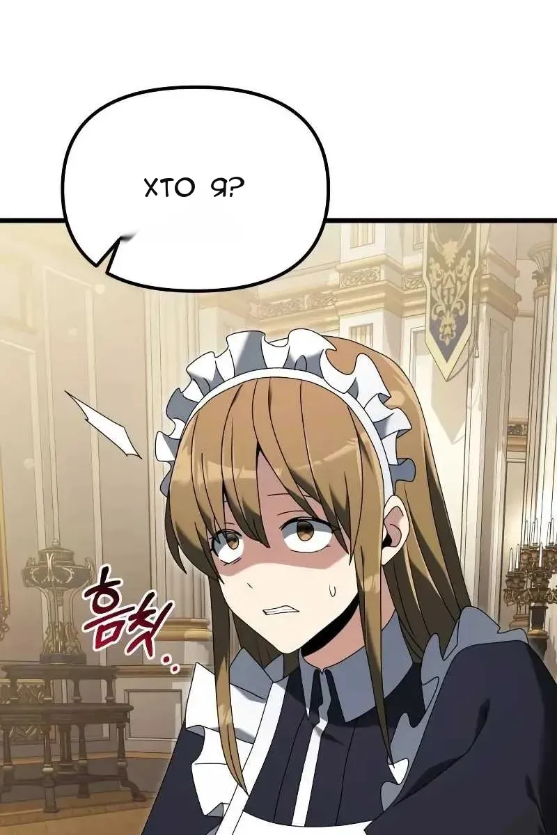 Сторінка 77