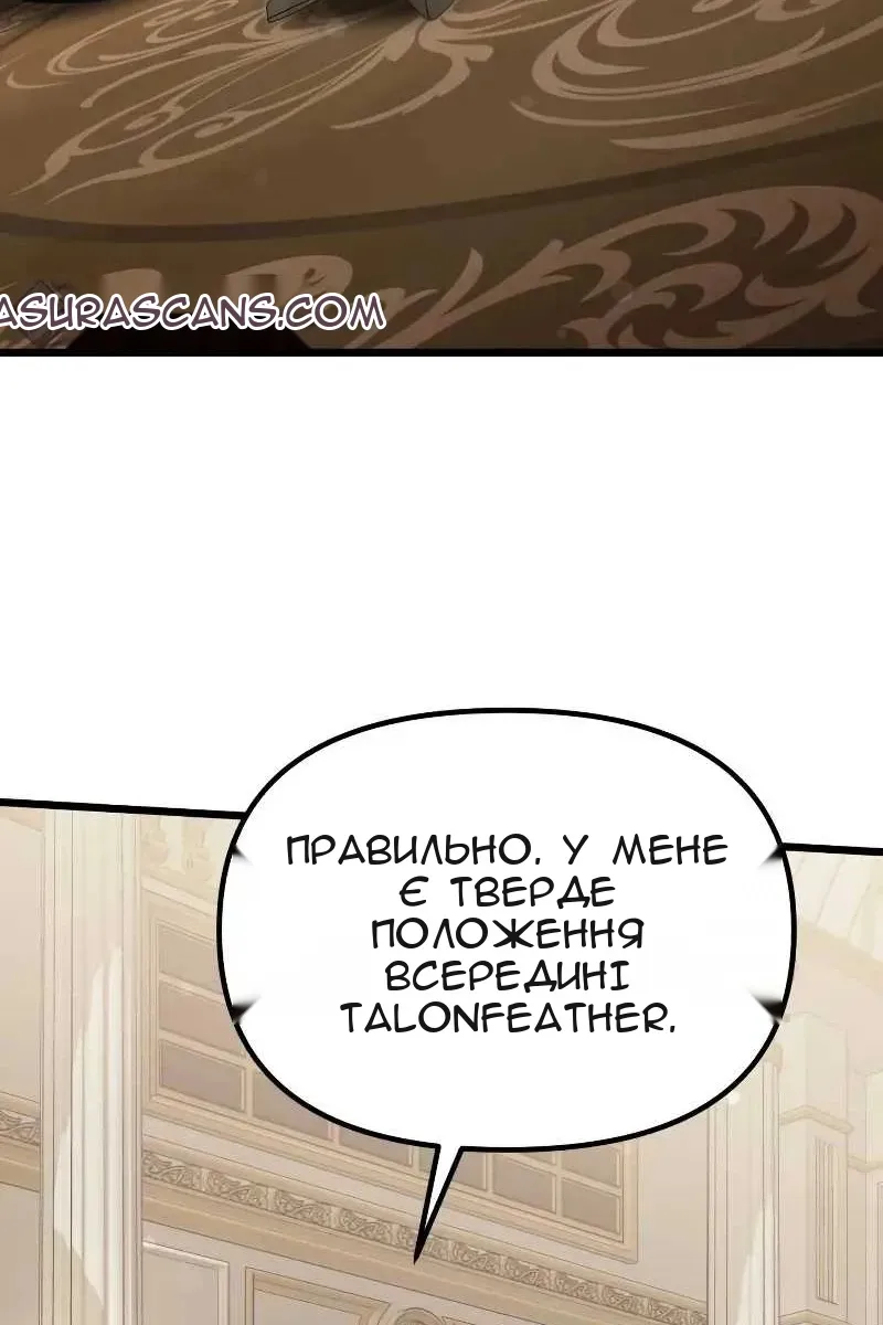 Сторінка 80