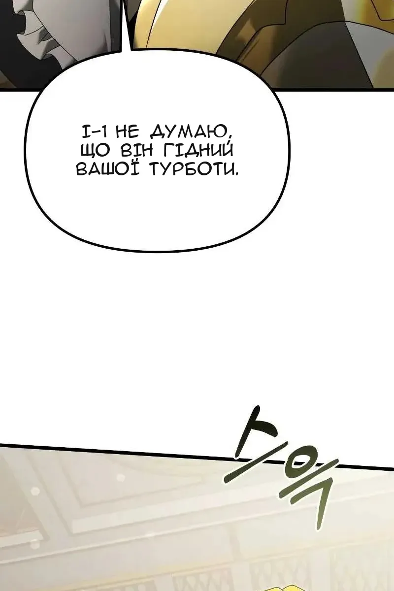 Сторінка 85