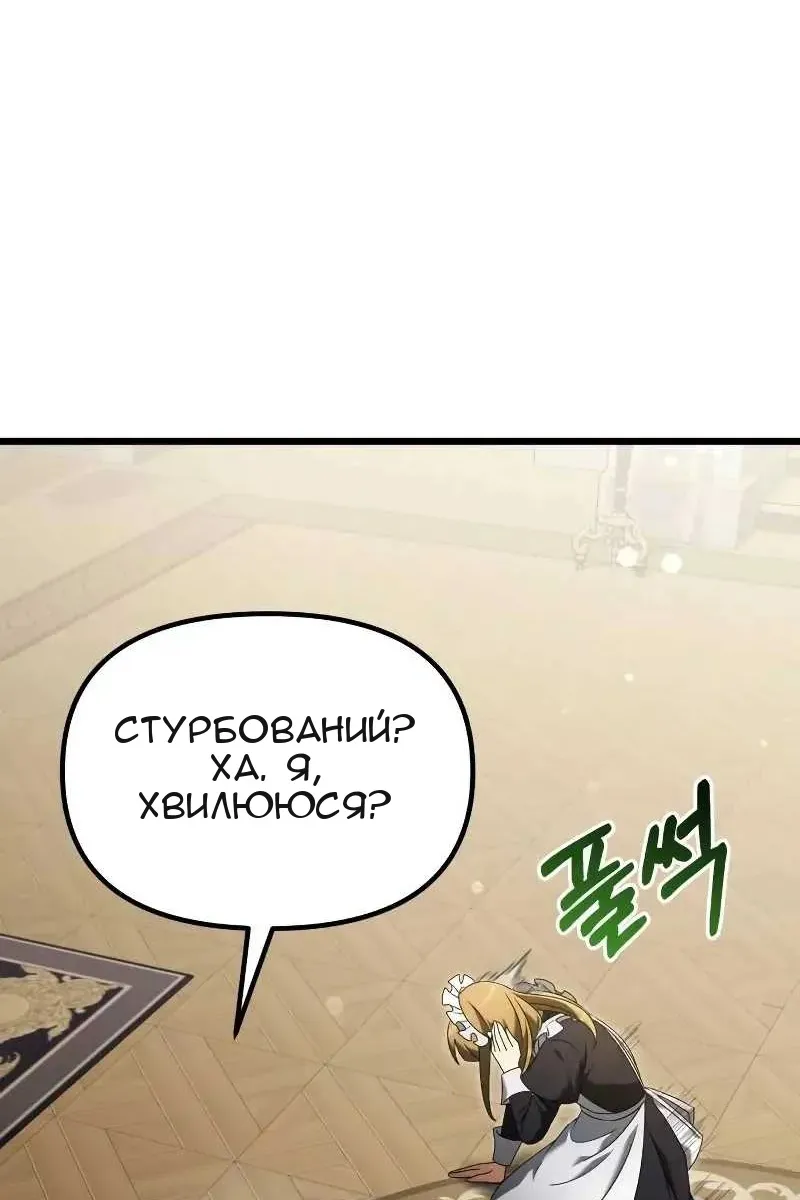 Сторінка 89