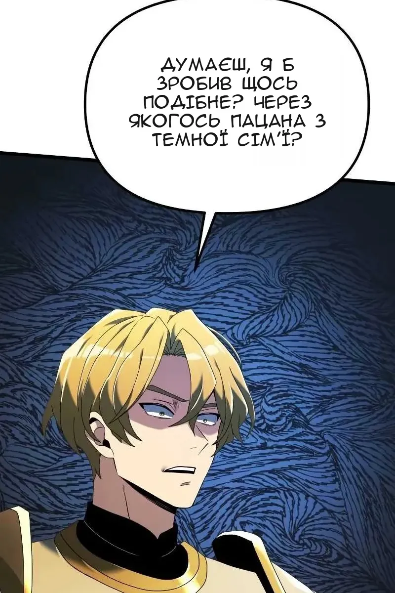Сторінка 91