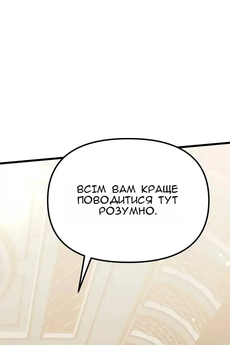 Сторінка 94