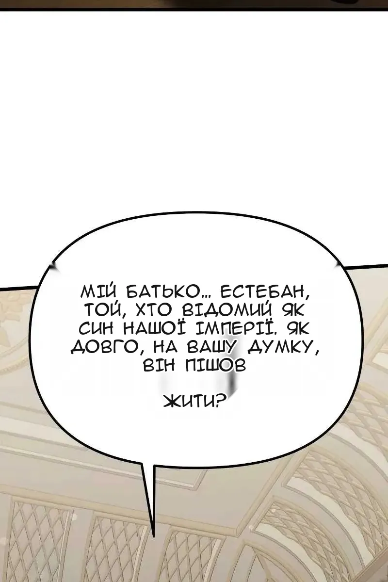 Сторінка 96