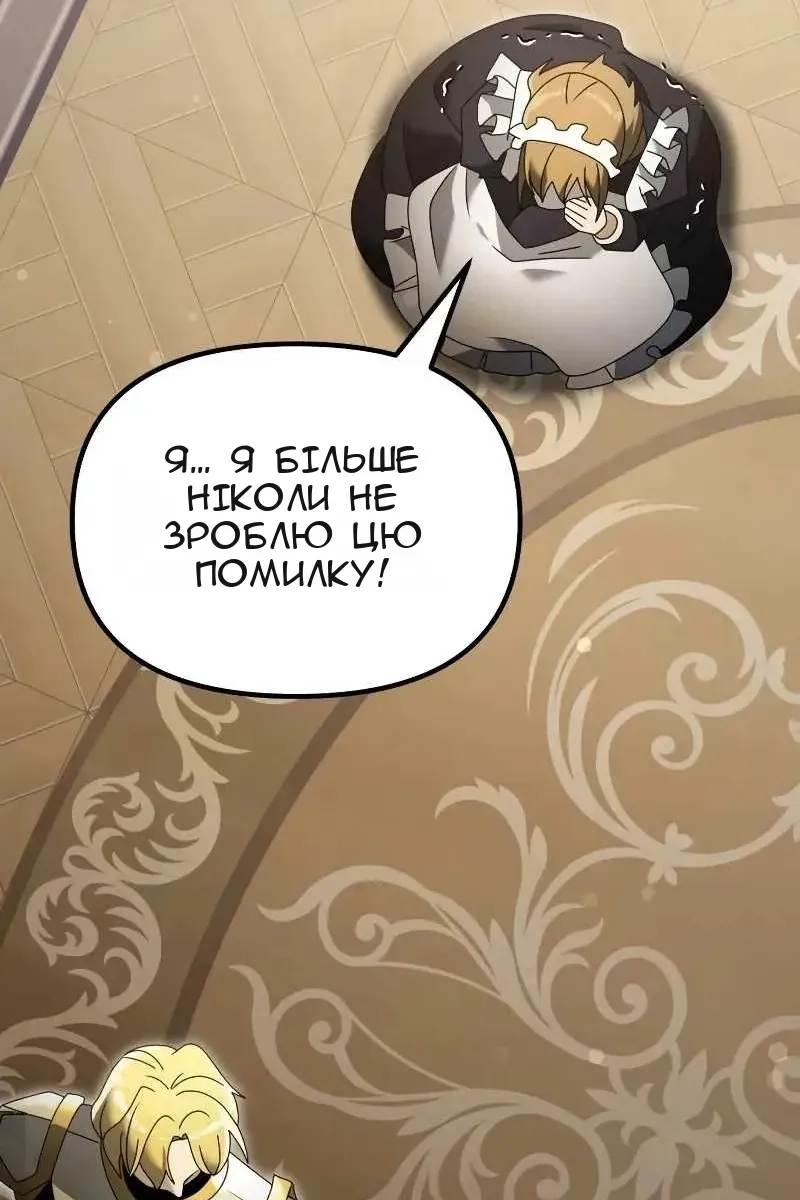 Сторінка 102