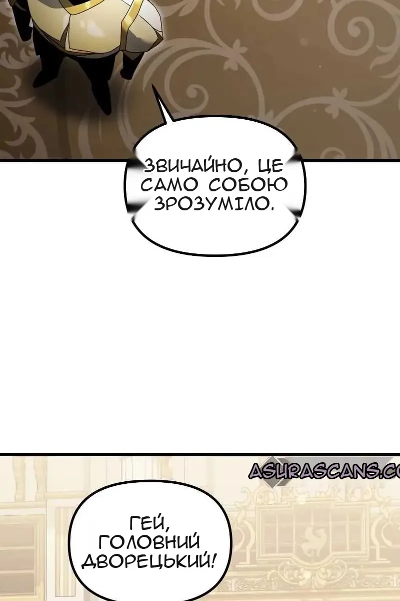 Сторінка 103