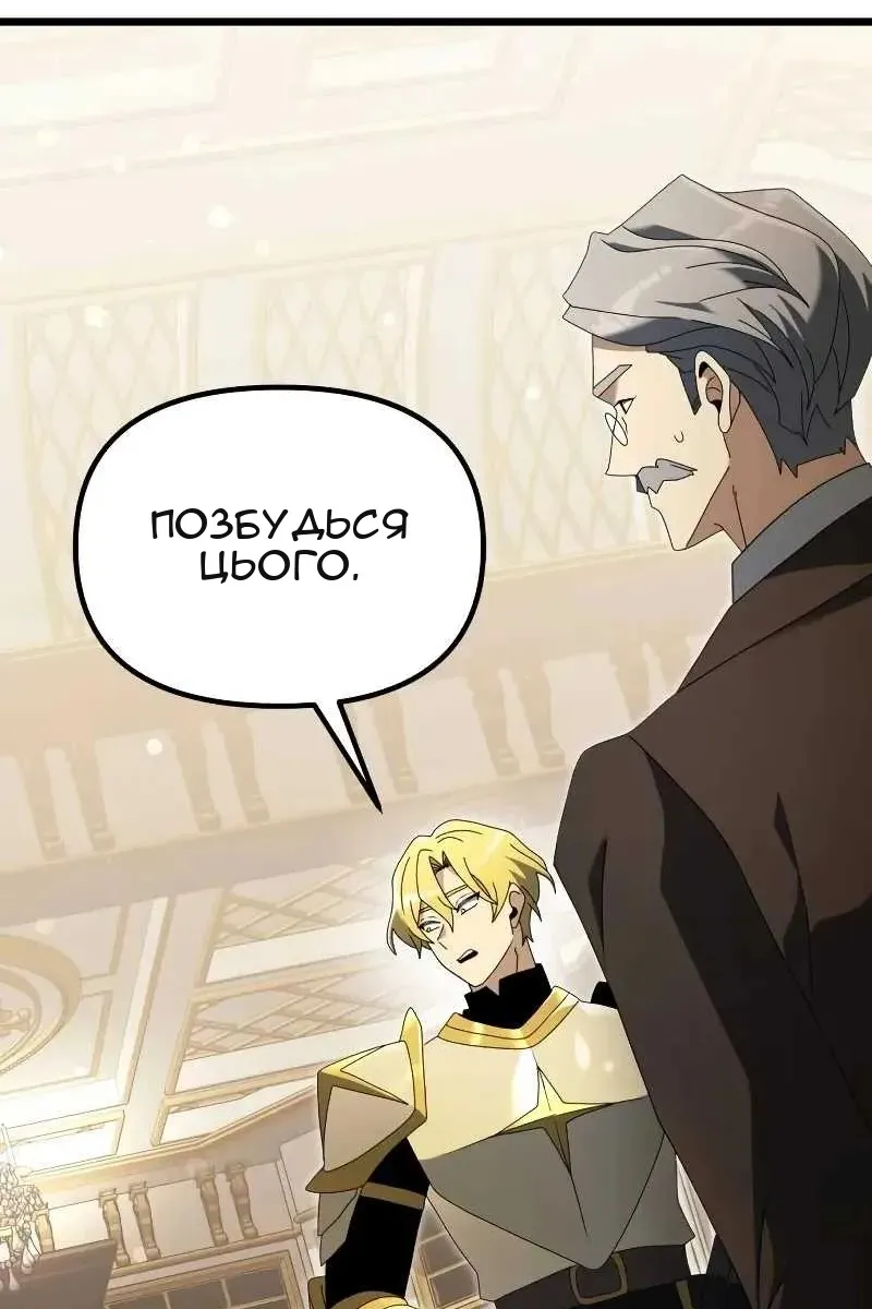 Сторінка 105