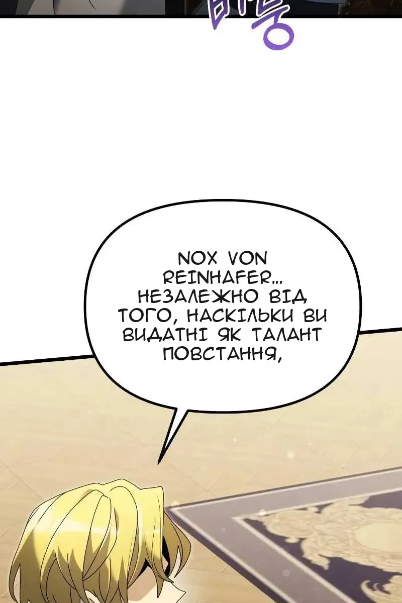 Сторінка 113