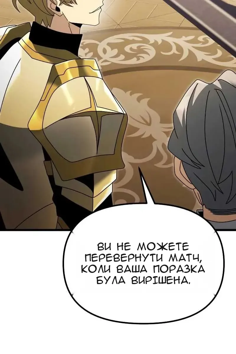 Сторінка 114