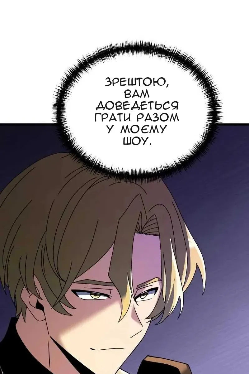 Сторінка 127